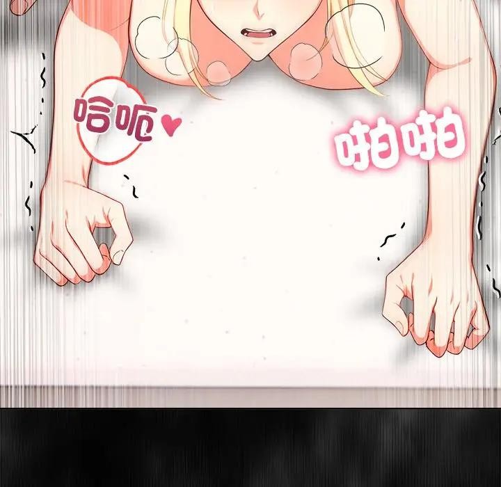 离婚后的成瘾咨商第3話