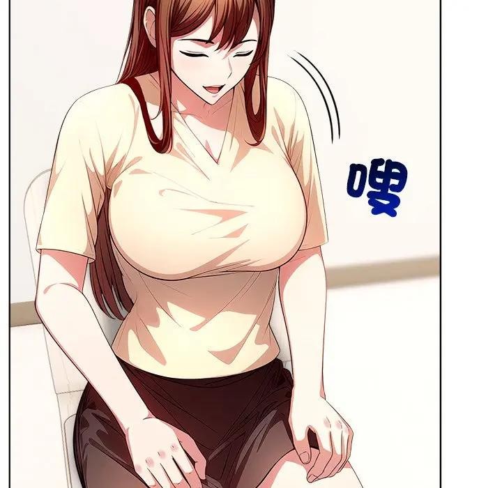 离婚后的成瘾咨商第3話