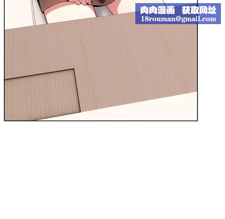 离婚后的成瘾咨商第3話