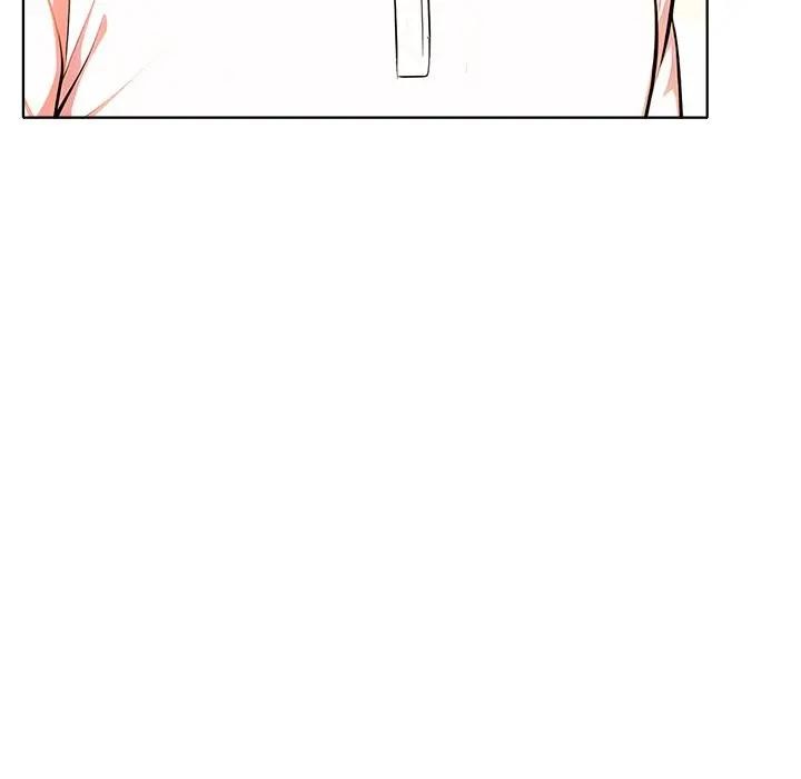 离婚后的成瘾咨商第3話