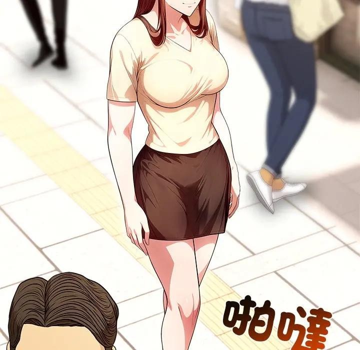 离婚后的成瘾咨商第3話