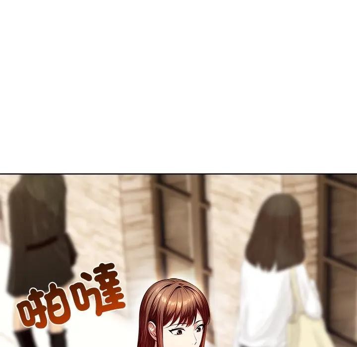 离婚后的成瘾咨商第3話