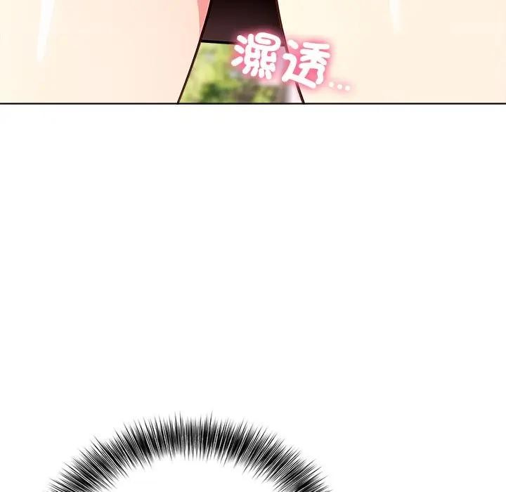 离婚后的成瘾咨商第3話