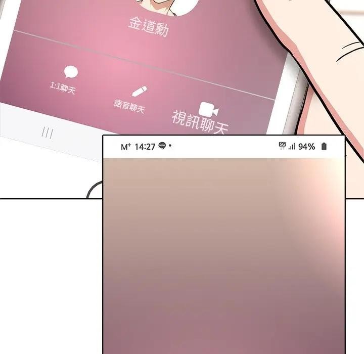 离婚后的成瘾咨商第3話