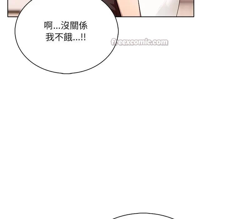 离婚后的成瘾咨商第4話