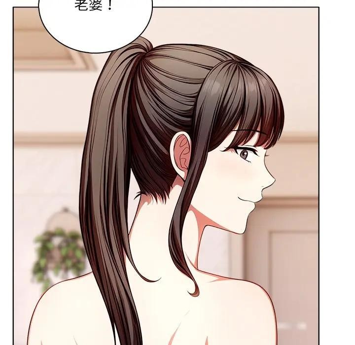 离婚后的成瘾咨商第4話