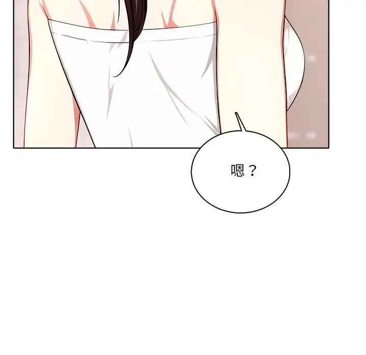 离婚后的成瘾咨商第4話