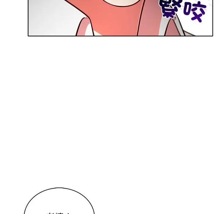 离婚后的成瘾咨商第4話