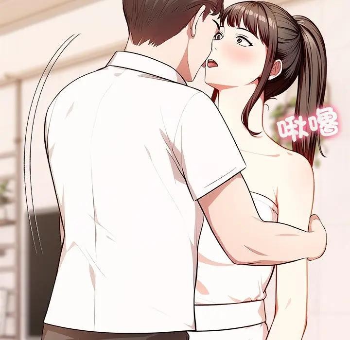 离婚后的成瘾咨商第4話