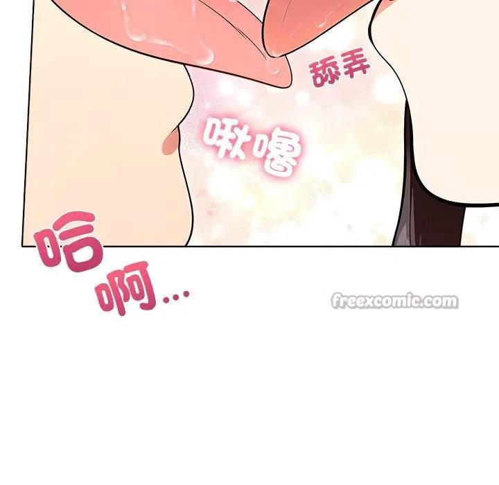 离婚后的成瘾咨商第4話