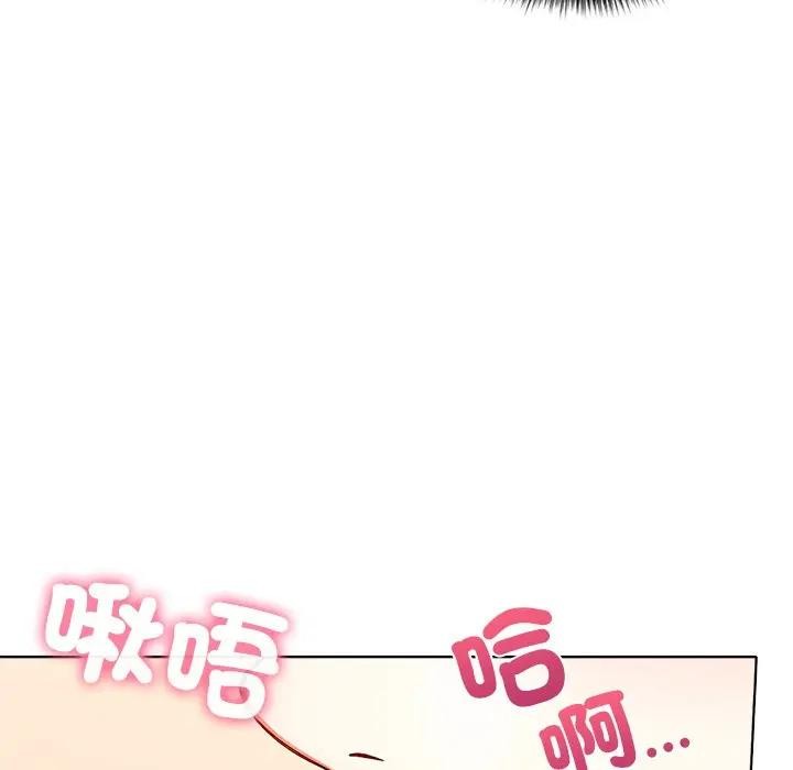 离婚后的成瘾咨商第4話