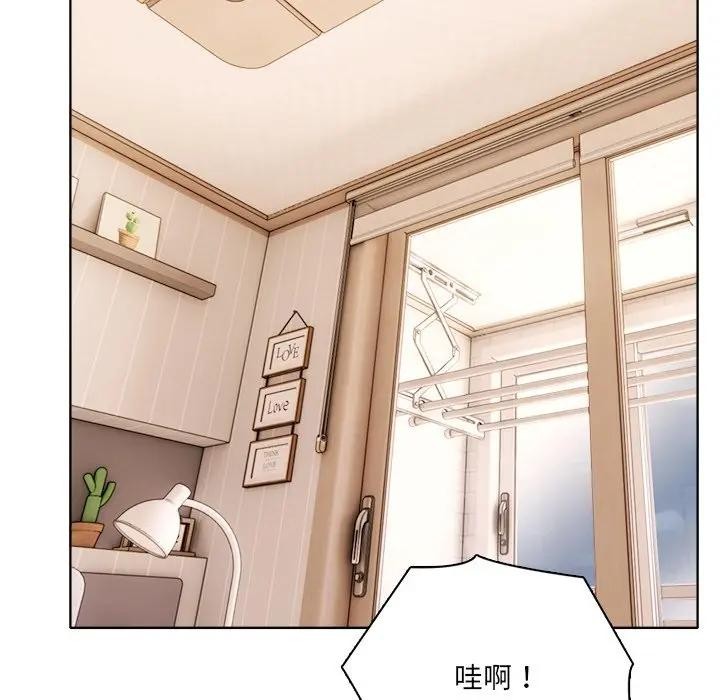 离婚后的成瘾咨商第4話