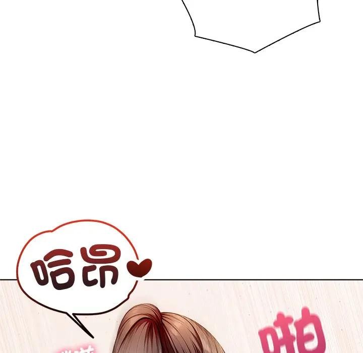 离婚后的成瘾咨商第4話