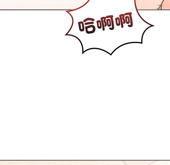 离婚后的成瘾咨商第4話