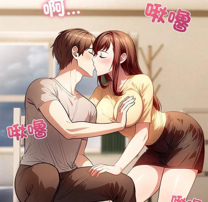 离婚后的成瘾咨商第4話