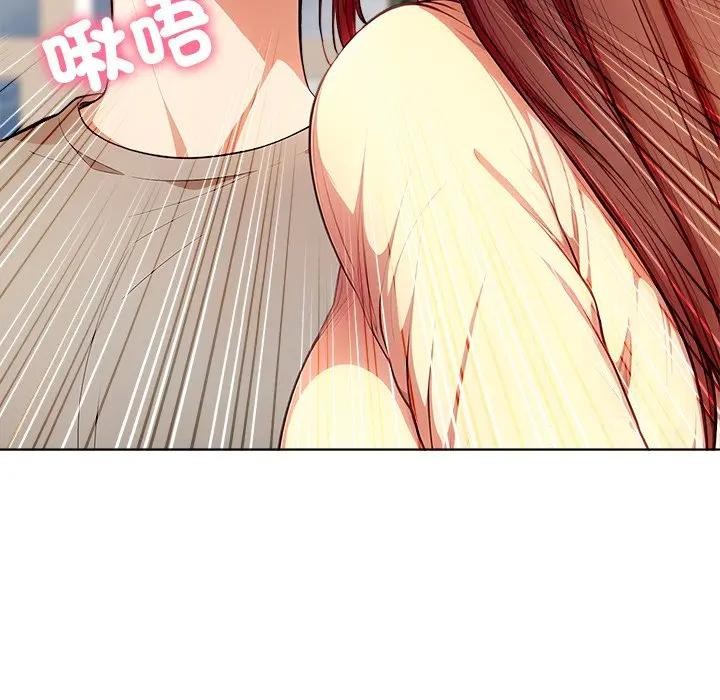 离婚后的成瘾咨商第4話