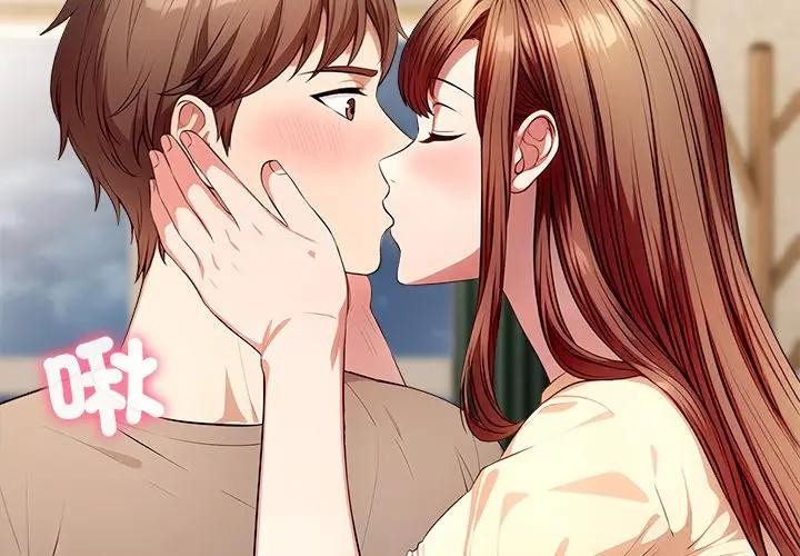 离婚后的成瘾咨商第5話