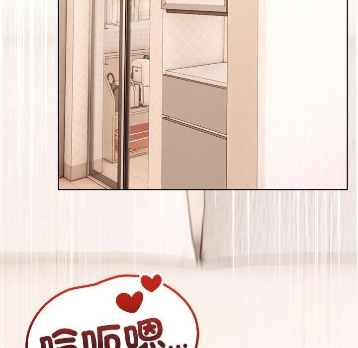 离婚后的成瘾咨商第5話