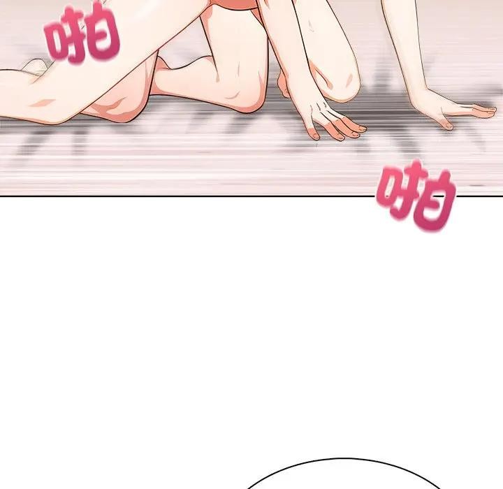 离婚后的成瘾咨商第5話