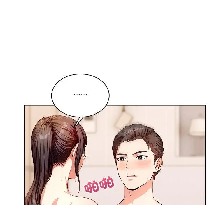 离婚后的成瘾咨商第5話