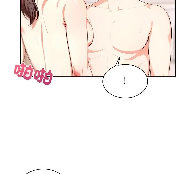 离婚后的成瘾咨商第5話