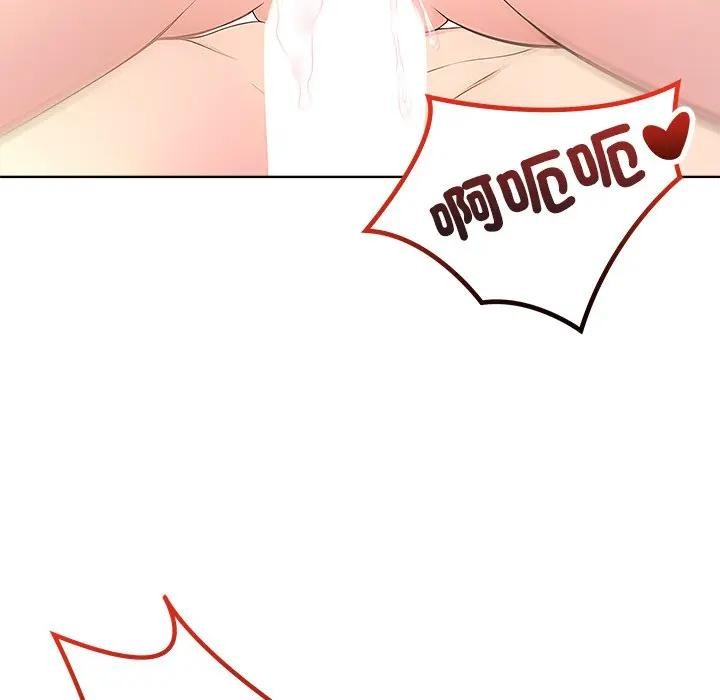 离婚后的成瘾咨商第5話