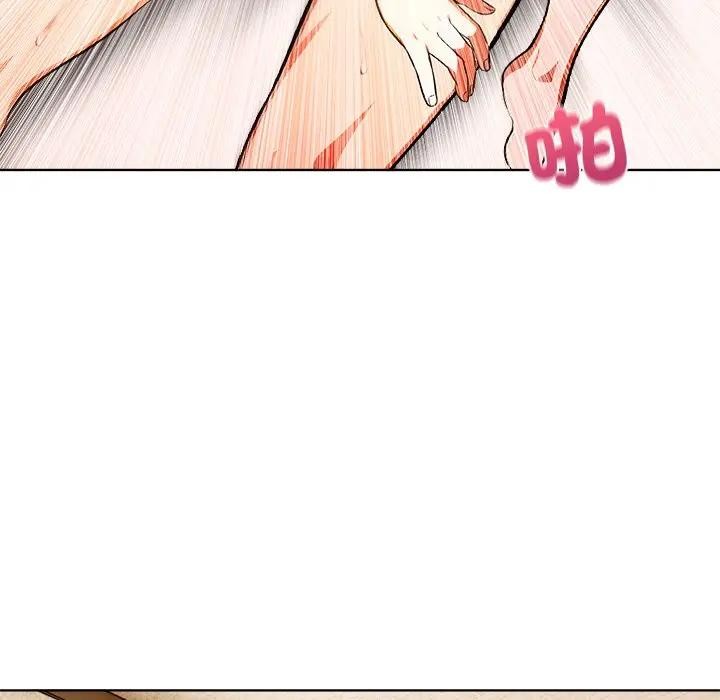 离婚后的成瘾咨商第5話