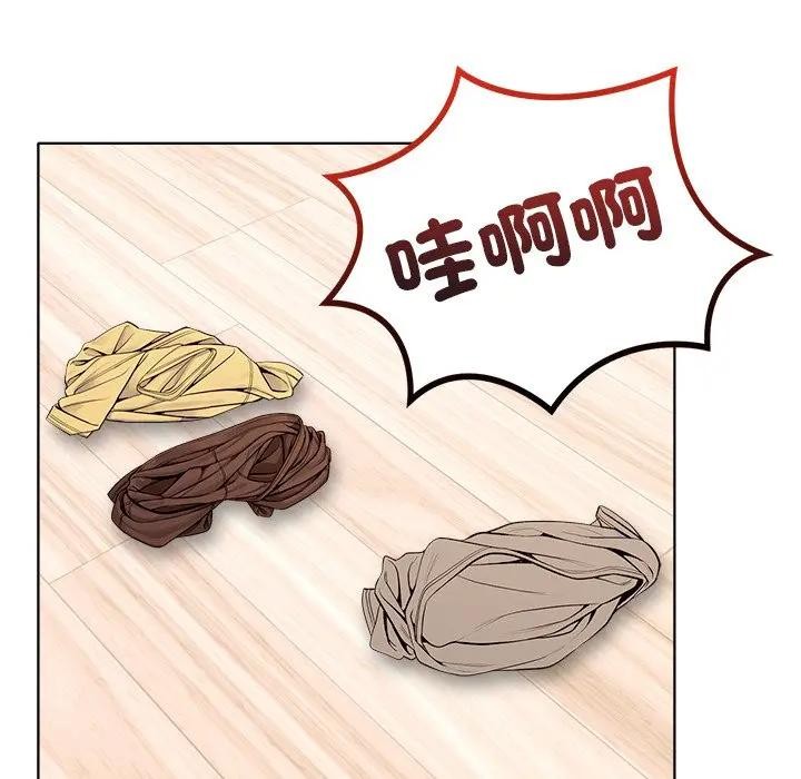 离婚后的成瘾咨商第5話