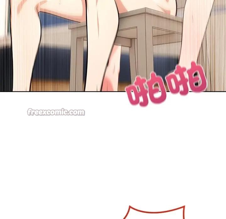 离婚后的成瘾咨商第5話