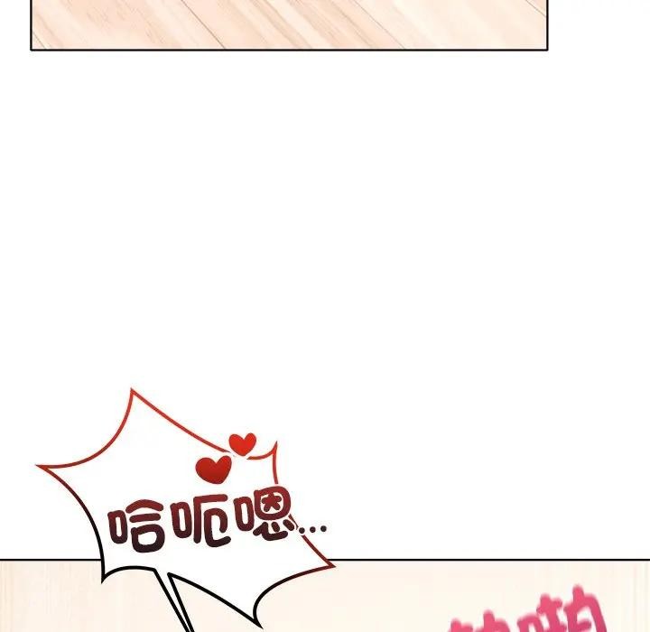 离婚后的成瘾咨商第5話