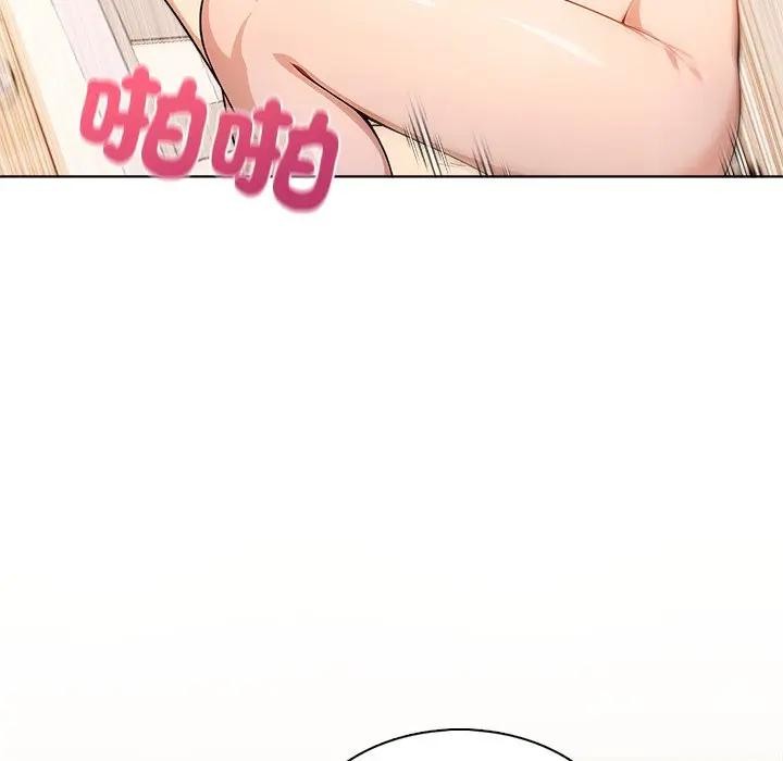 离婚后的成瘾咨商第5話