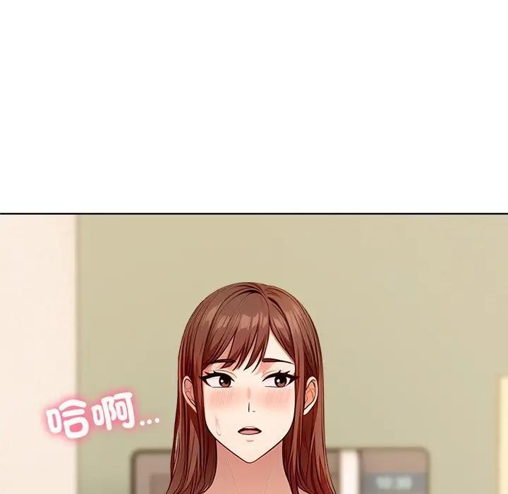 离婚后的成瘾咨商第5話