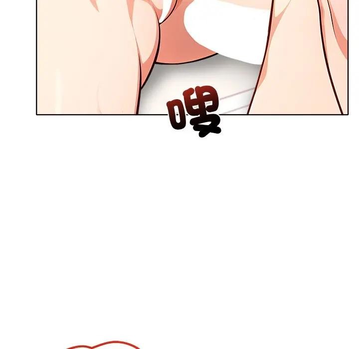 离婚后的成瘾咨商第5話