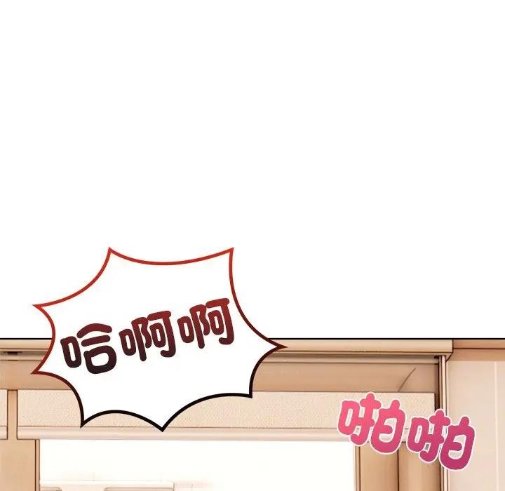 离婚后的成瘾咨商第5話
