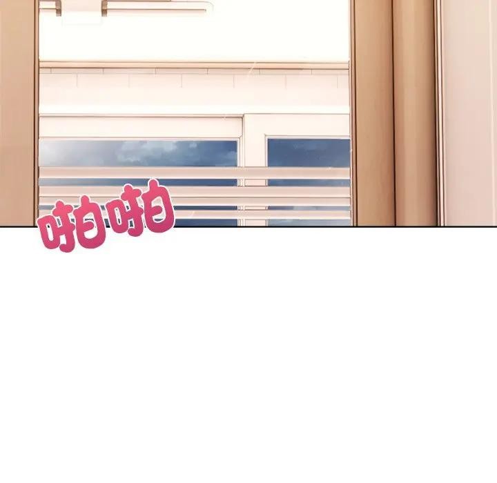 离婚后的成瘾咨商第5話