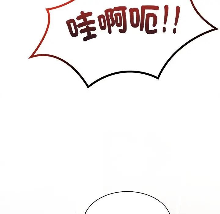 离婚后的成瘾咨商第6話