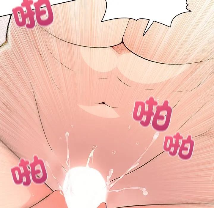 离婚后的成瘾咨商第6話