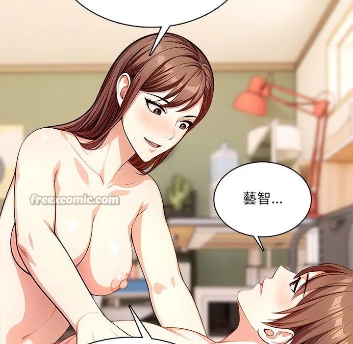 离婚后的成瘾咨商第6話