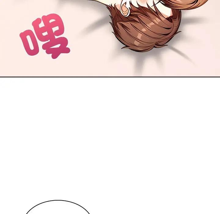 离婚后的成瘾咨商第6話