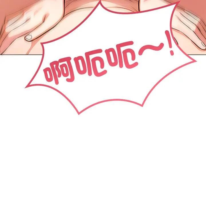 离婚后的成瘾咨商第6話