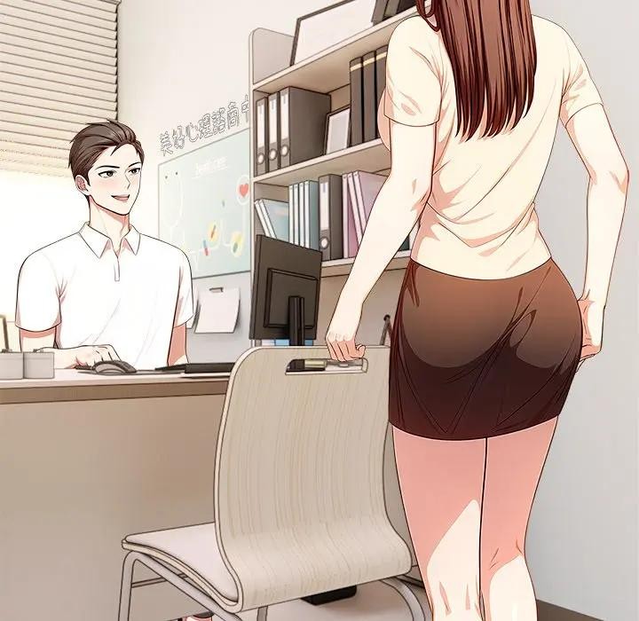 离婚后的成瘾咨商第6話