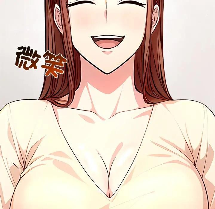 离婚后的成瘾咨商第6話