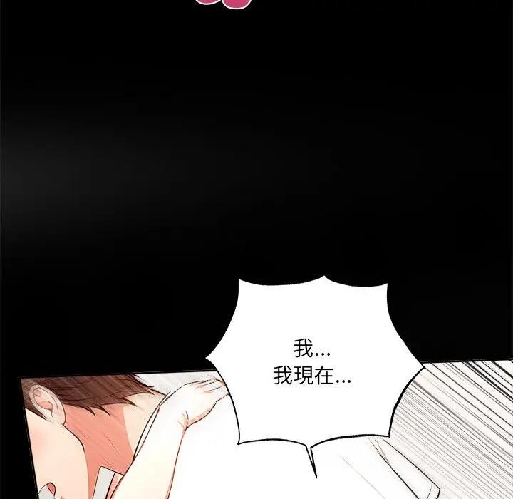 离婚后的成瘾咨商第6話