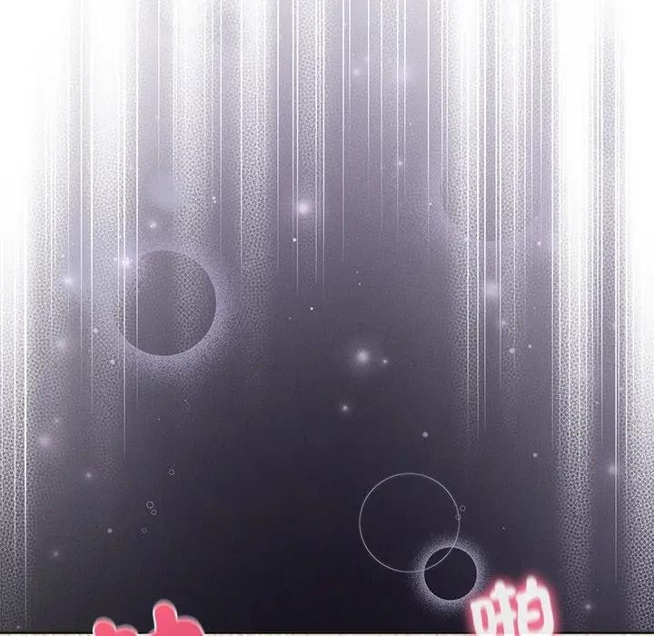 离婚后的成瘾咨商第6話