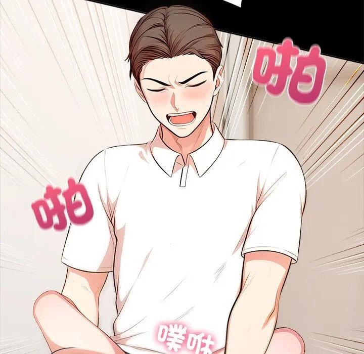 离婚后的成瘾咨商第6話