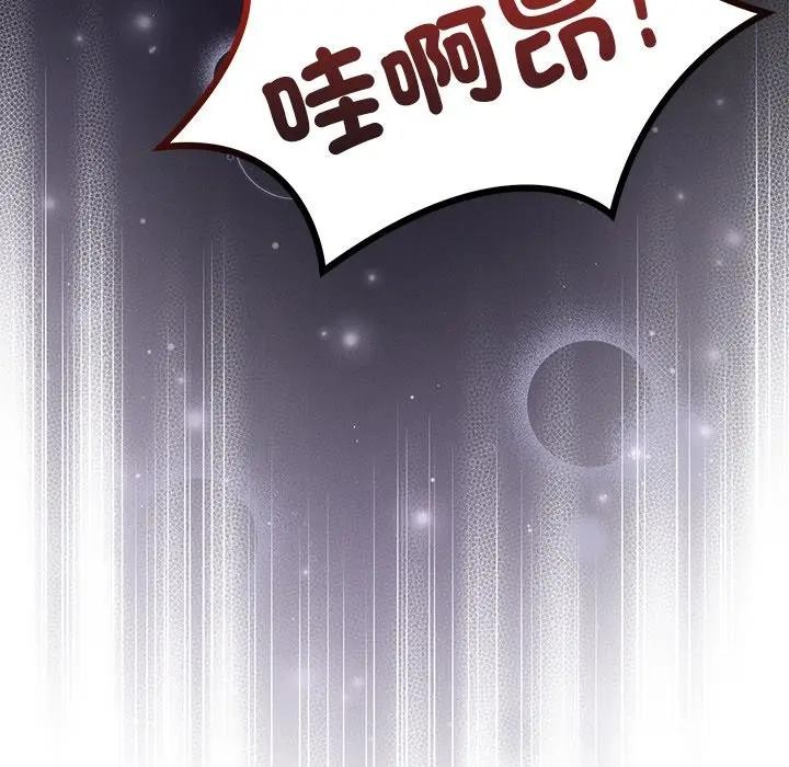 离婚后的成瘾咨商第6話