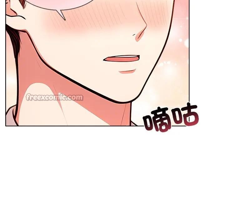 离婚后的成瘾咨商第6話