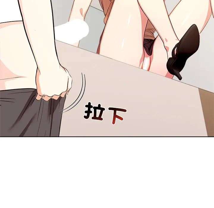 离婚后的成瘾咨商第6話