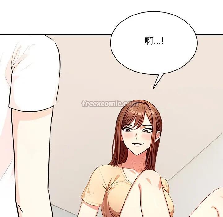 离婚后的成瘾咨商第6話