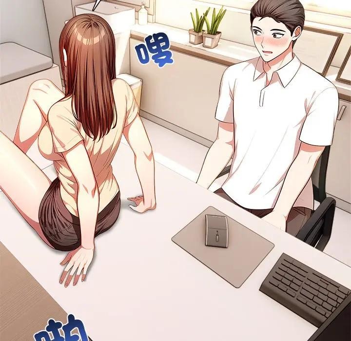 离婚后的成瘾咨商第6話